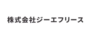 株式会社ジーエフリース